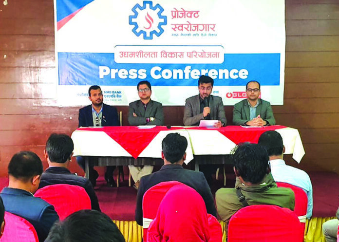एनएमबी बैंकद्वारा स्वरोजगारका लागि आवेदन