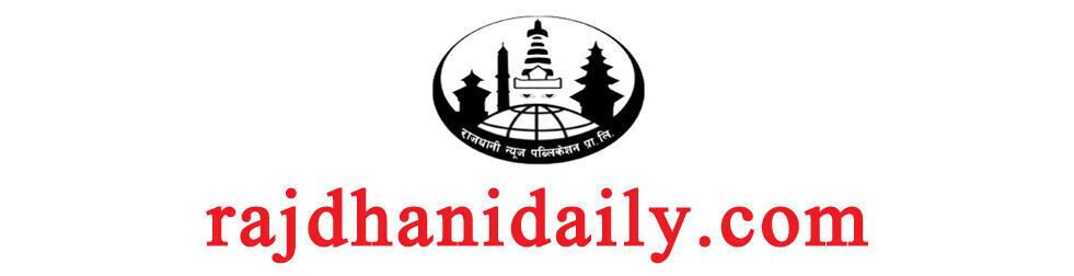 Rajdhanidaily Logo