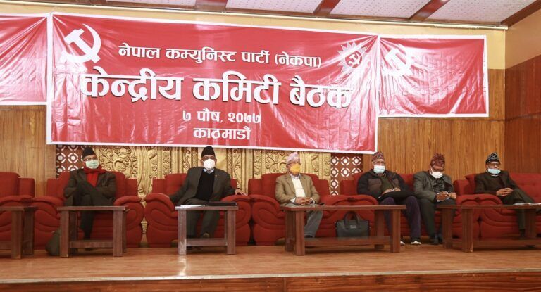 Read more about the article प्रचण्ड-नेपाल पक्षको बैठक : गौतम र थापा दुवै अनुपस्थित