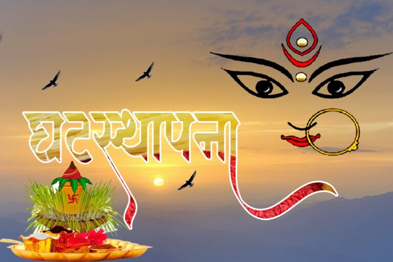 Read more about the article दसैंको पहिलो दिन आज घटस्थापना, ‘गहुँ नराखेर जौँ’को जमरा किन राखिन्छ ?