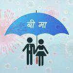 Online Nepali News Portal