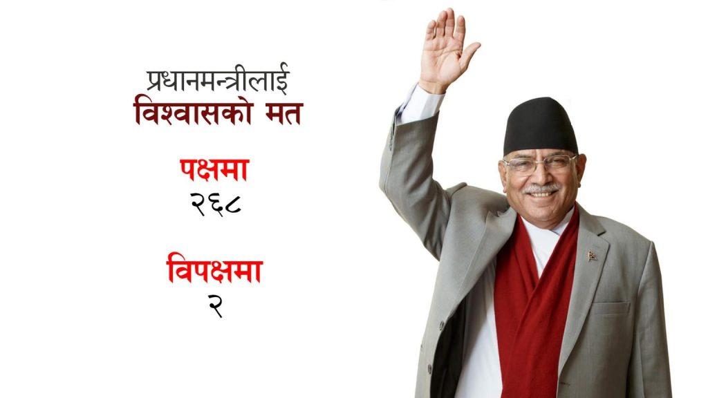 Online Nepali News Portal