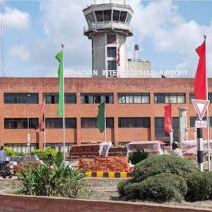 त्रिभुवन अन्तर्राष्ट्रिय विमानस्थल अध्यागमनका कर्मचारीले अब उन्मुक्ति नपाउने