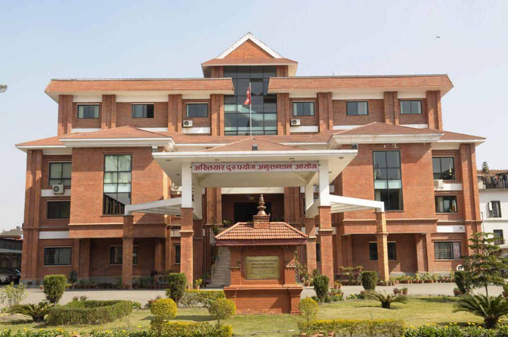 Rajdhani Dainik