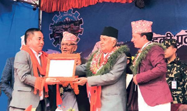 Rajdhani Dainik