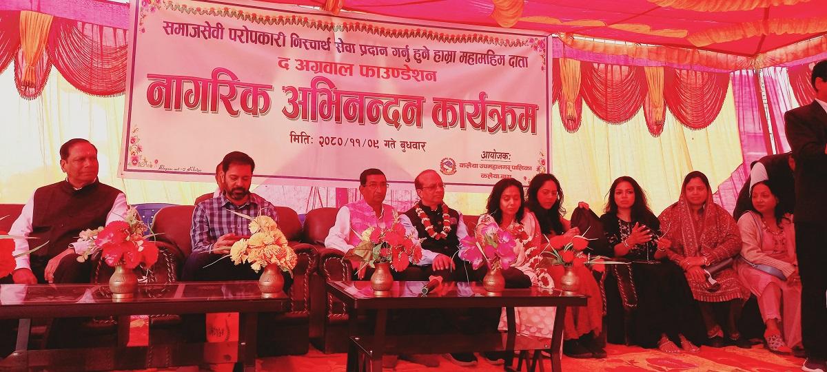 जीर्ण नेपाल कै जेठो विधालय अग्रवाल फाउन्डेसनद्वारा निर्माण : RajdhaniDaily.com जीर्ण नेपाल कै जेठो विधालय अग्रवाल फाउन्डेसनद्वारा निर्माण : RajdhaniDaily.com