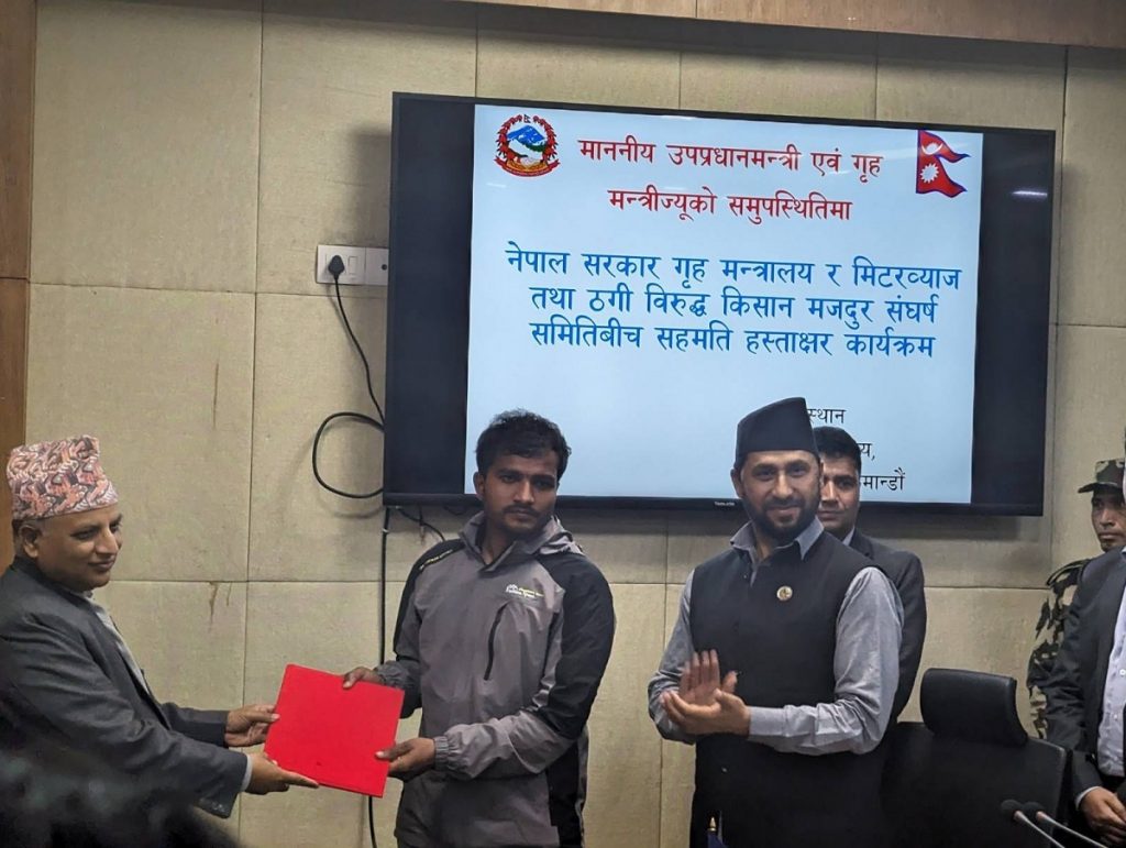 Rajdhani Dainik