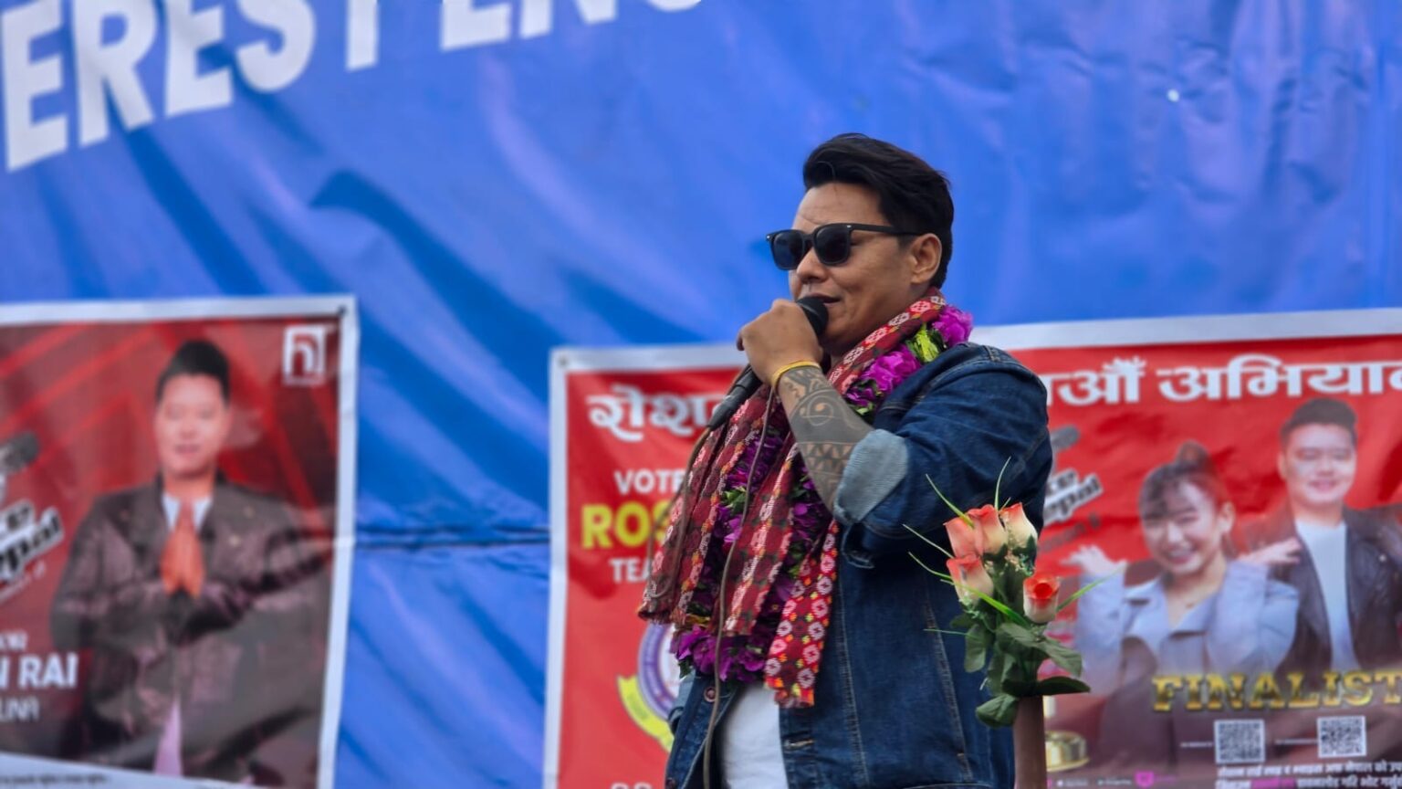 Roshan Rai : RajdhaniDaily.com
