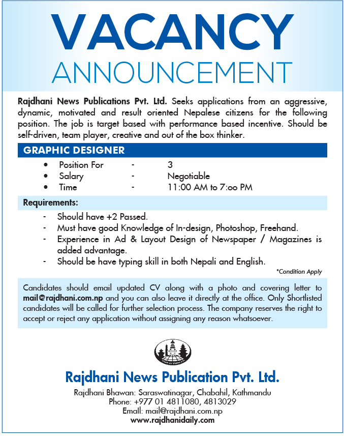 vacancy-10082025