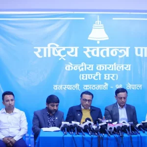 रास्वपाले बोलायो सचिवालयको आकस्मिक बैठक