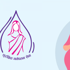 ११औं सुरक्षित गर्भपतन सेवा दिवस: कानूनी सुधार र सेवा विस्तारको माग