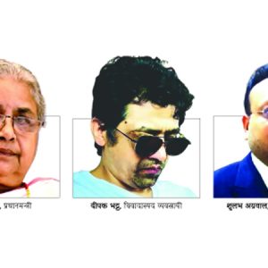 विवादास्पद व्यवसायी भट्ट र अग्रवालको ‘सेटिङ’मा प्रधानमन्त्रीको चासो