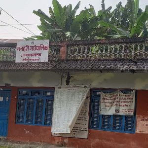 कसरी सम्भव छ समृद्धि ?