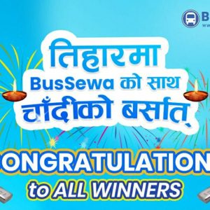 तिहार र छठमा बस सेवावाट टिकट काट्ने ३० जनाले पाए चाँदीको बिस्कुट