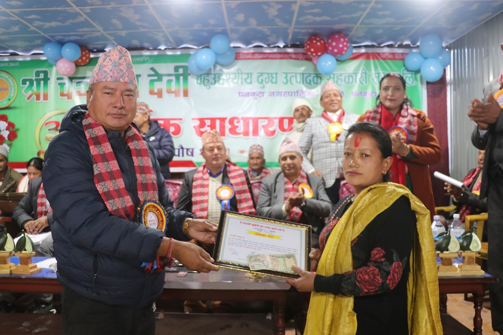 दूध उत्पादन गर्ने कृषकलाई सहकारीको सम्मान