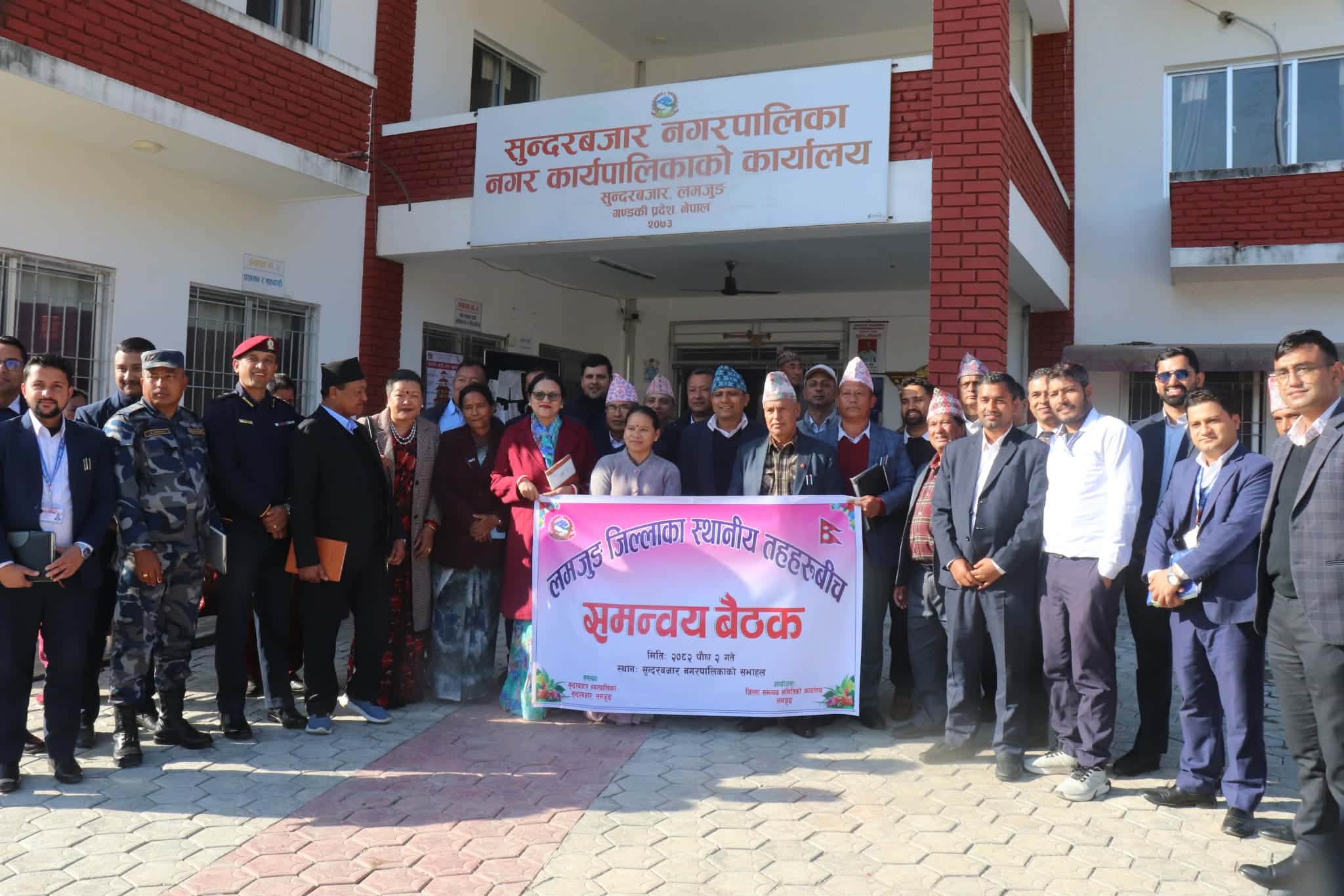 समन्वयात्मक बैठकमा गरे स्थानीय तहले सहमति र सहकार्यको प्रतिवद्धता