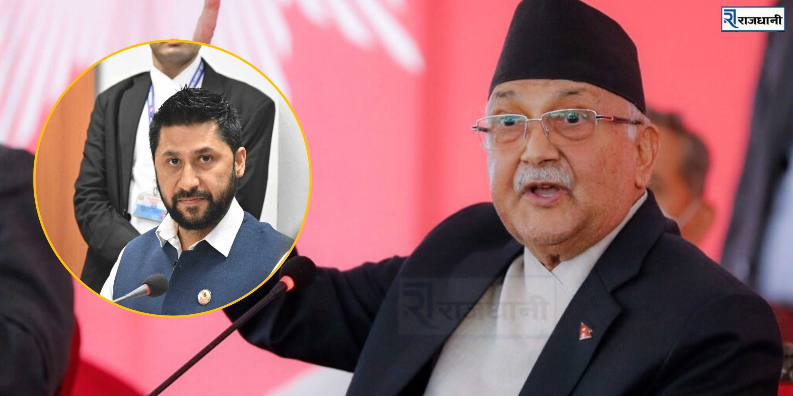 ओलीलाई रबिको कटाक्ष : गुन तिर्न अदालत धाइरहेको छु