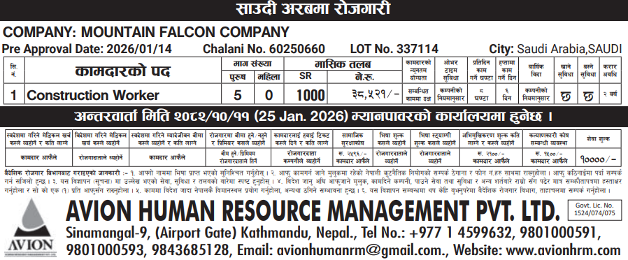 Male : Construction Worker in UAE , 5 no