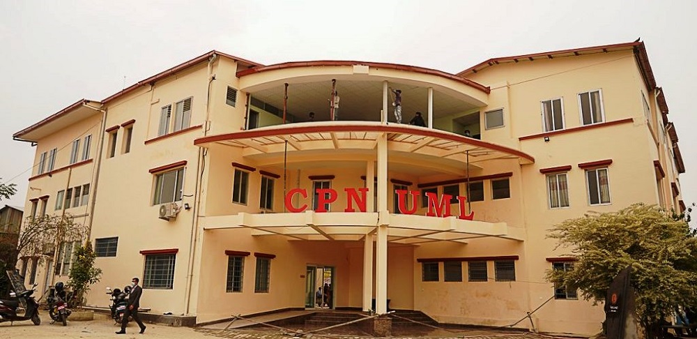 एमालेले बोलायो केन्द्रीय सचिवालय बैठक