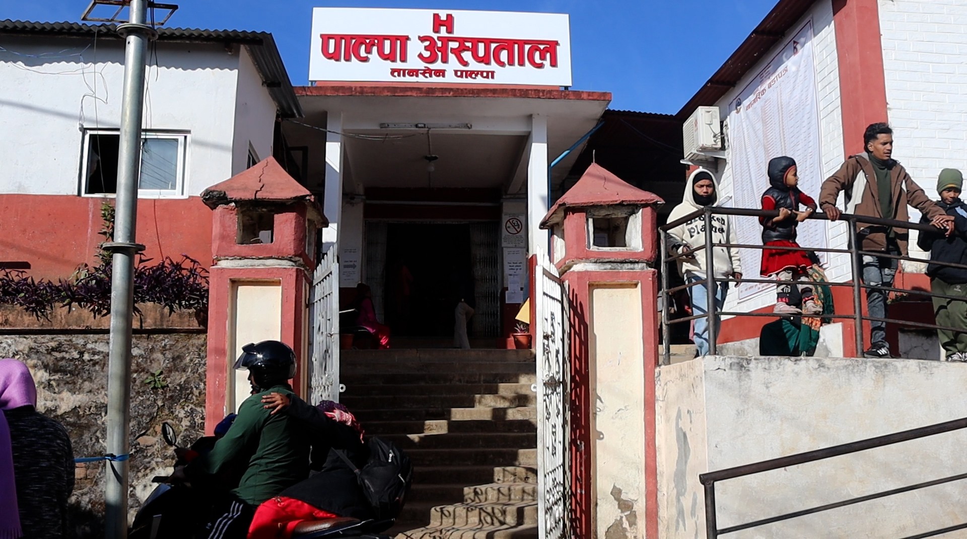 पाल्पा अस्पतालको सेवा सुधारमा भौतिक संरचना बाधक