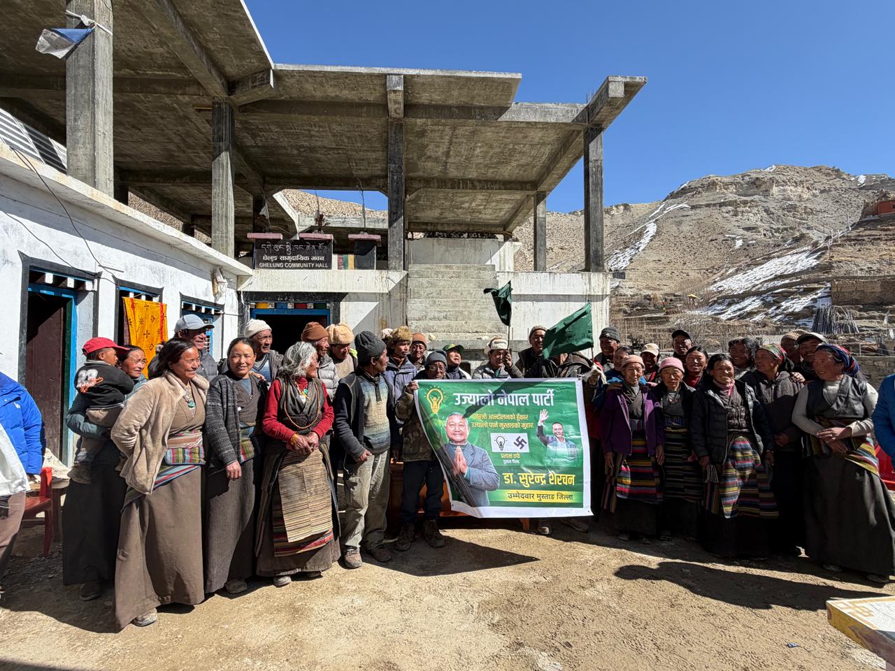 मुस्ताङ विकासका तीन नीति उनेपाले मात्रै कार्यान्वयन गर्न सक्छ