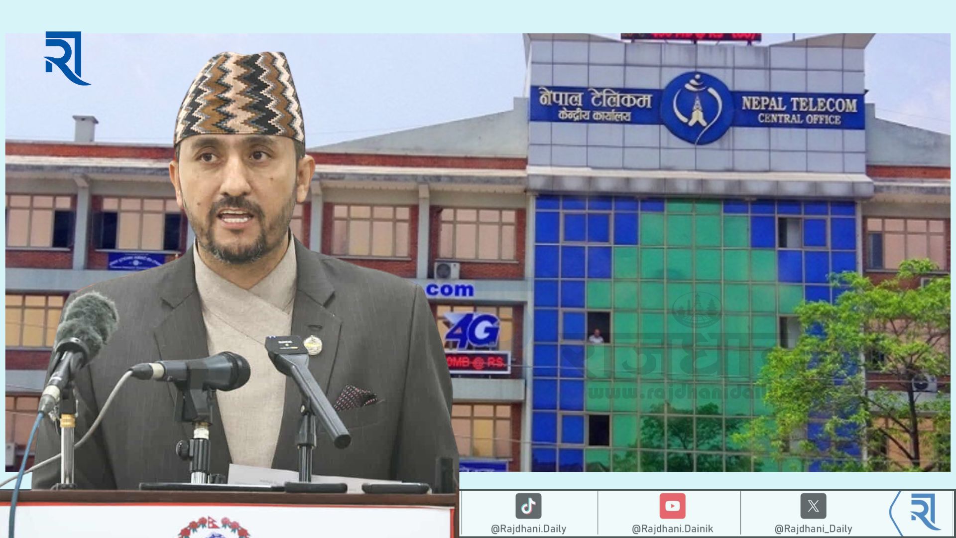 पूर्वसञ्चारमन्त्री जगदीश खरेलको टेलिकम डुबाउने खेल, जेन–जीको रगतबाट मन्त्री, पदमा पुगेपछि धोका