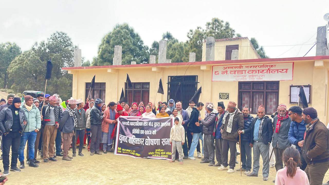 अमरगढी–६ मा मतदान बहिष्कार फिर्ता