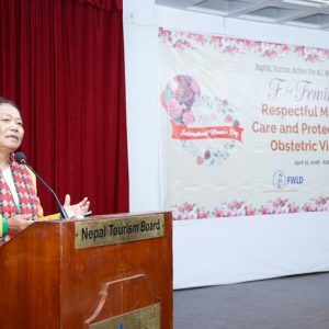 प्रसूति हिंसा’bout राष्ट्रियसभाको समितिमा छलफल हुने