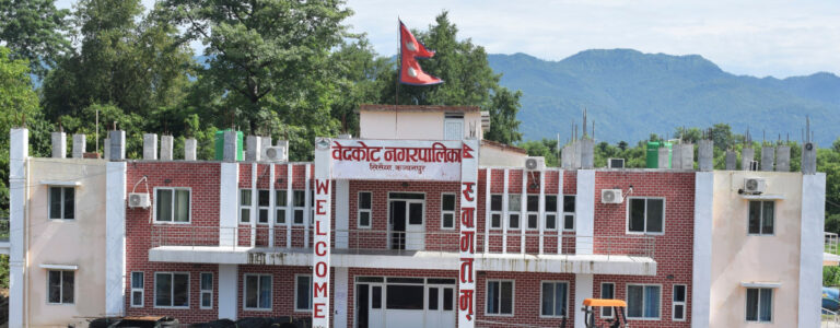 पूर्वाधार विकासमा गति लिँदै बेदकोट नगरपालिका