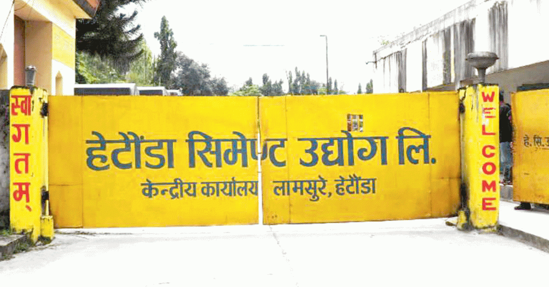 कोइलाको सकिएपछि हेटौँडा सिमेन्ट उद्योगद्वारा उत्पादन बन्द