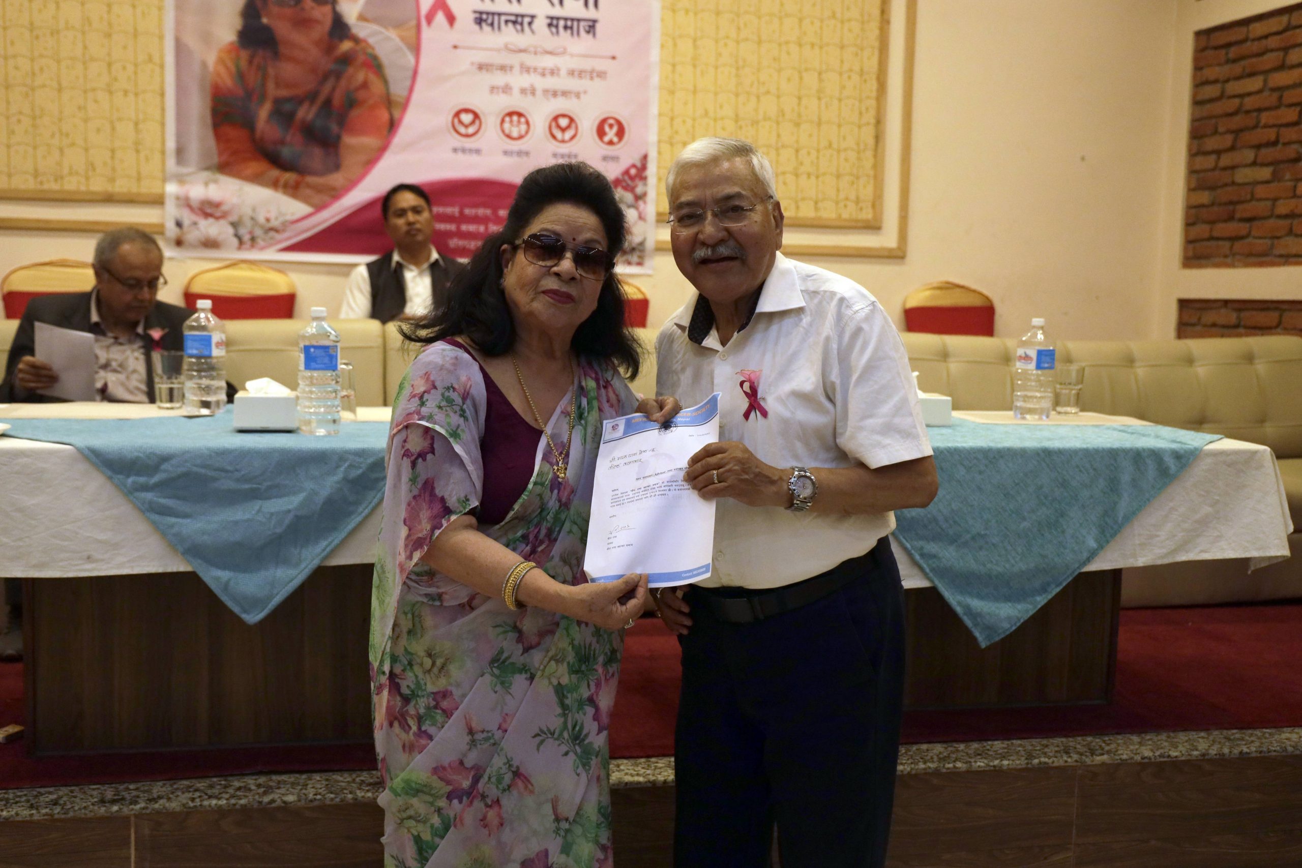 ‘मिरा क्यान्सर समाज’ स्थापना