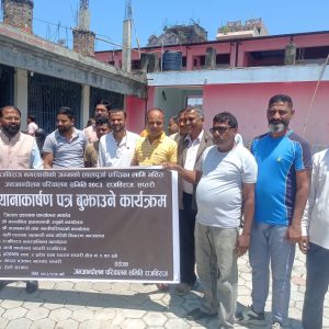 लालपूर्जा तथा खोसिएको अधिकार माग्दै नगरवासी उत्रे सडकमा