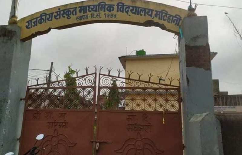 सुकुुमवासी परिवारका विद्यार्थीलाई संस्कृत शिक्षाका लागि भर्ना हुन आग्रह