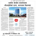 Rajdhani Rastriya Dainik : Jestha-1, 2083 | Online Nepali News Portal | Nepali Online News Portal