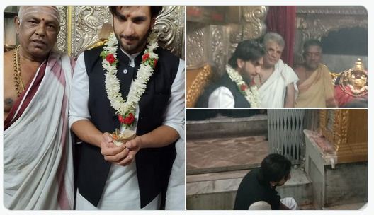 रणवीर सिंहले अदालतको आदेश पालना गर्दै चामुण्डेश्वरी देवीको दर्शन गरे