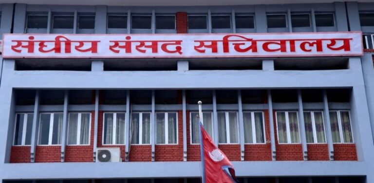 संयुक्त बैठकको तयारीमा सङ्घीय संसद् सचिवालय