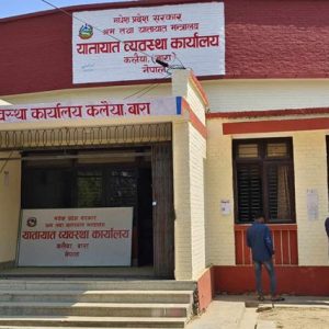 सरकारद्वारा नयाँ सार्वजनिक सवारी साधन दर्तामा रोक