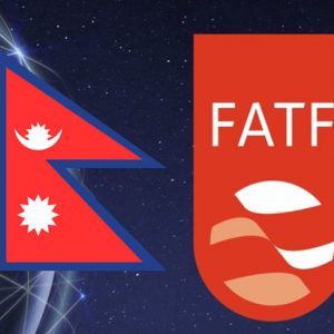 नेपाल सम्पत्ति शुद्धीकरणको ‘ग्रे लिस्ट’को सूचीमा कायमै