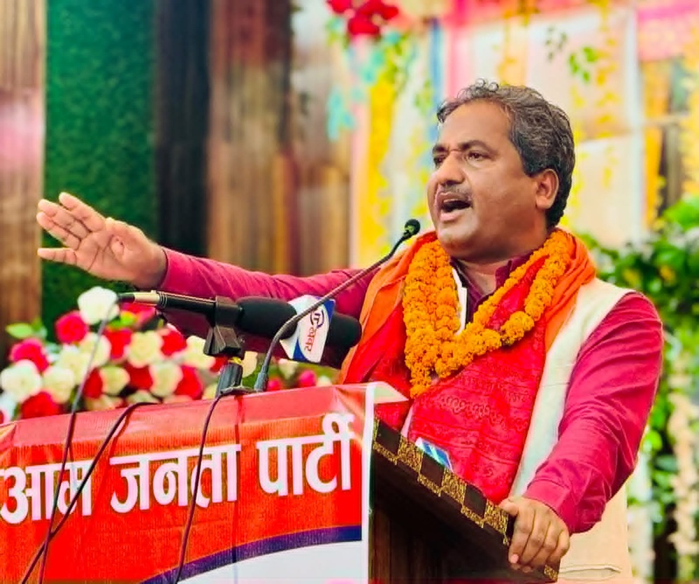किसानलाई पेन्सन दिनुपर्ने आजपा अध्यक्ष प्रभु साहको माग
