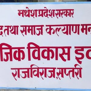 असार मसान्तको अन्त्यतिर भएको सरुवाले सेवा प्रभावित