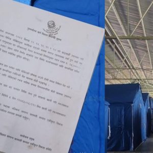 मध्य असारमा होल्डिङ्ग सेन्टर खाली गर्न निर्देशन