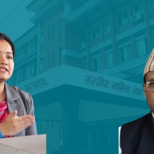 उपसचिव सुरेशबाबु महिनौं बेपता हुँदा समेत मन्त्री प्रतिभा किन मौन ?