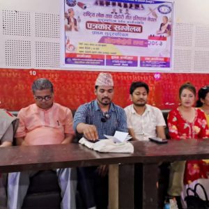 धनगढीमा ‘प्रथम सुदूरपश्चिम लोकदोहोरी तारा–२०८३’ आयोजना हुने