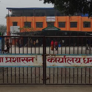 धनुषामा कर्फ्यु केही खुकुलो : बिहान ६ बजेदेखि ८ बजेसम्म अत्यावश्यक सामग्री किन्न पाइने