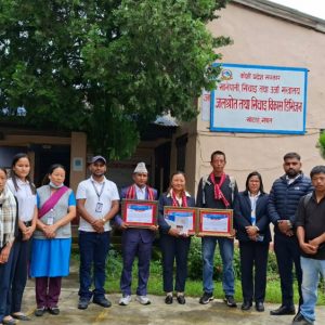उत्कृष्ट काम गर्ने दुई उपभोक्ता समिति र कर्मचारी सम्मानित