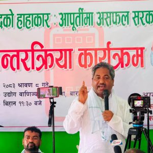 कृषि मन्त्रीको असक्षमताले रासायनिक मलको हाहाकार : प्रभु साह