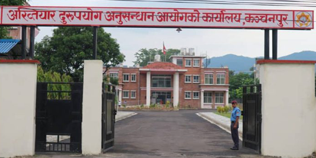 कैलालीका ११ सामुदायिक वनमा अख्तियारको छापा