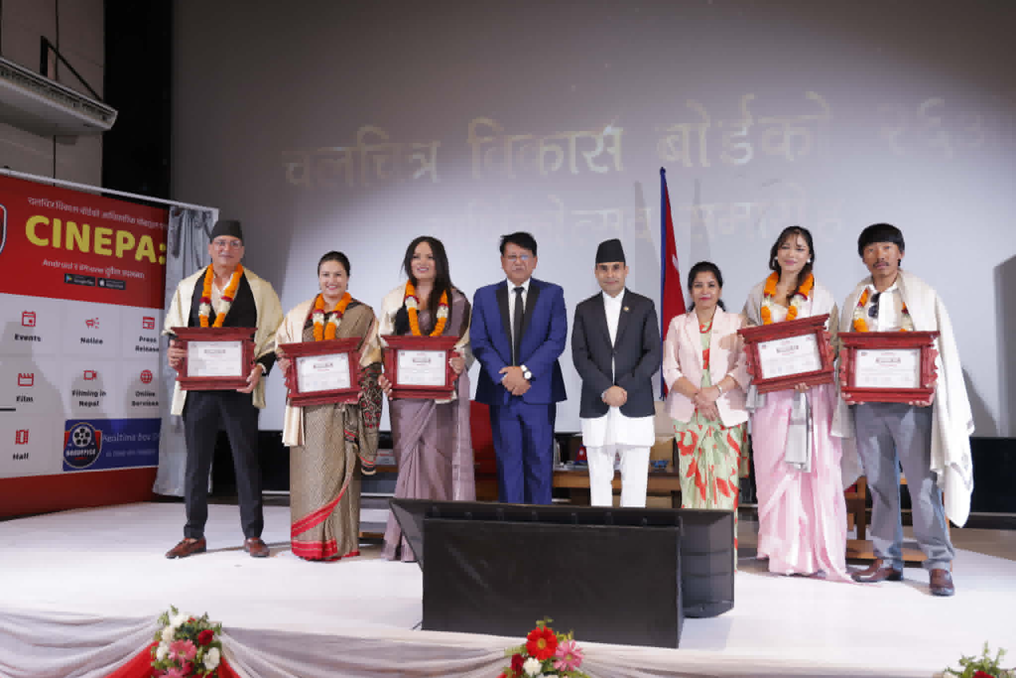 ‘सुरिलो रुख’लाई ४ लाख पुरस्कार