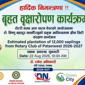 इनरुवाको ग्रीनसिटीमा १२ हजार बिरुवा रोपिँदै
