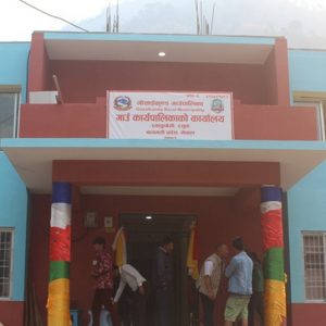 गोसाइँकुण्ड गाउँपालिका उपाध्यक्ष र वडाध्यक्ष सम्पर्कविहीन